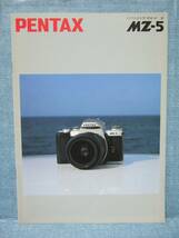中古良品 PENTAXペンタックス MZ-5 カタログ 希少 1999年製_画像1