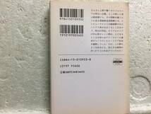 ゴールド・コースト　　キム・スタンリー・ロビンスン　　訳　大西憲　　同梱包可能_画像2