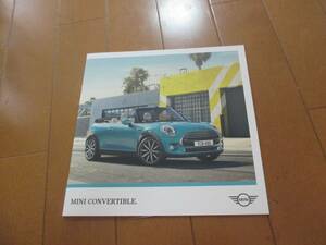 B12782 catalog *MINI Mini *CONVERTIBLE crossover OP2017.8 issue 22 page 