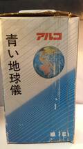 アルコ 地球儀 No.7E 地球儀 旧ソ連時代モノ 説明書付属 タグあり 箱(傷み) アンティーク_画像3