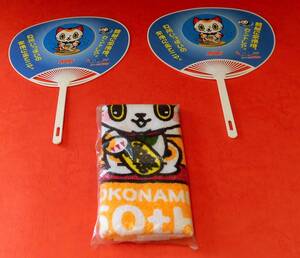  super super super ****** ultra rare!! boat race Tokoname unopened toko tongue towel (....* hand ..)& extra boat race 