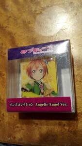 新品 未使用 ラブライブ！ ピンズコレクション Angelic Angel Ver.