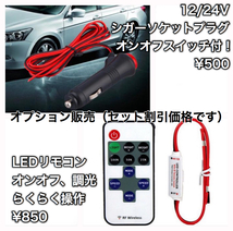 5m LEDテープ 希少色 紫 ピンクパープル 防水12V 車 バイク 原付 車内 車外 室内 インテリア アクセサリー 間接照明 イルミネーション_画像3