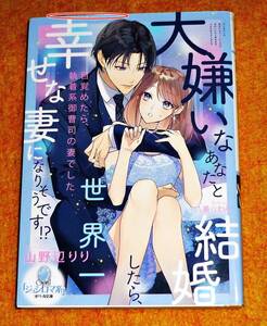 山野辺りりの値段と価格推移は 71件の売買情報を集計した山野辺りりの価格や価値の推移データを公開 山野辺りりの値段と価格推移は 71件の売買情報を集計した山野辺りりの価格や価値の推移データを公開