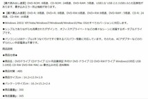 【ブラック】DVDドライブ CDドライブ 外付け DVD ドライブ CD/DVD-RWドライブ Windows10対応 USB 3.0対応 書き込み対応 読み込み_画像6