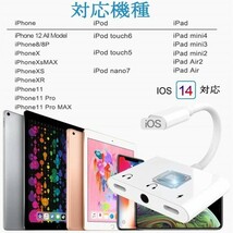 3口 iPhone イヤホン 変換アダプタ 音楽/充電/通話3口 3.5mm イヤホン ヘッドフォン ジャックアダプタ イヤホン変換ケーブル 最新IOS14_画像2