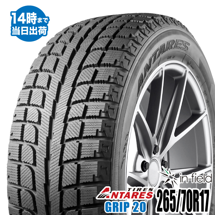 2023年最新ヤフオク! -265 70r17の中古品・新品・未使用品一覧 2023年最新ヤフオク! -265 70r17の中古品・新品・未使用品一覧