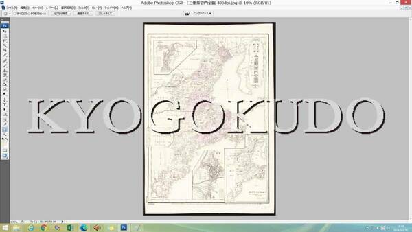 ★明治２８年(1895)★大日本管轄分地図　三重県管内全図★スキャニング画像データ★古地図ＣＤ★京極堂オリジナル★送料無料★