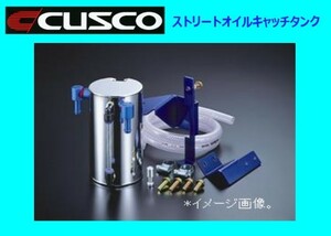 クスコ ストリートオイルキャッチタンク ランサー CD5A 508 009 A