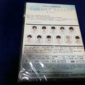 ≪ブルーレイ ≫ SUMMER BAZAAR ～夏の終わり～ 3枚組【SUNPLUS第1回公演】 蒼木陣 井澤巧麻 佐伯亮 佐奈宏紀 平野宏周の画像2