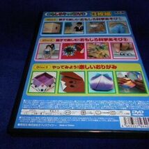 【DVD】おもしろキッズDVD　3枚組_画像2