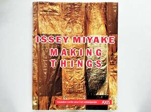 ISSEY MIYAKE Making Things　日本語版　イッセイミヤケ 三宅一生