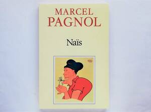 （仏）Marcel Pagnol / Nais　マルセル・パニョル