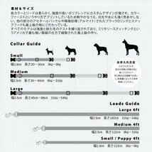 【送料無料】Leeds Dog Supply リーズドッグサプライ Lead リード STELLA　 Mサイズ_画像6