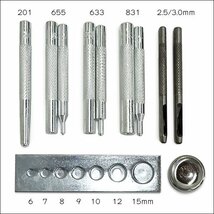 レザークラフト ホック打ち工具 11点セット ボタン ホック取付 メール便送料無料/12_画像2