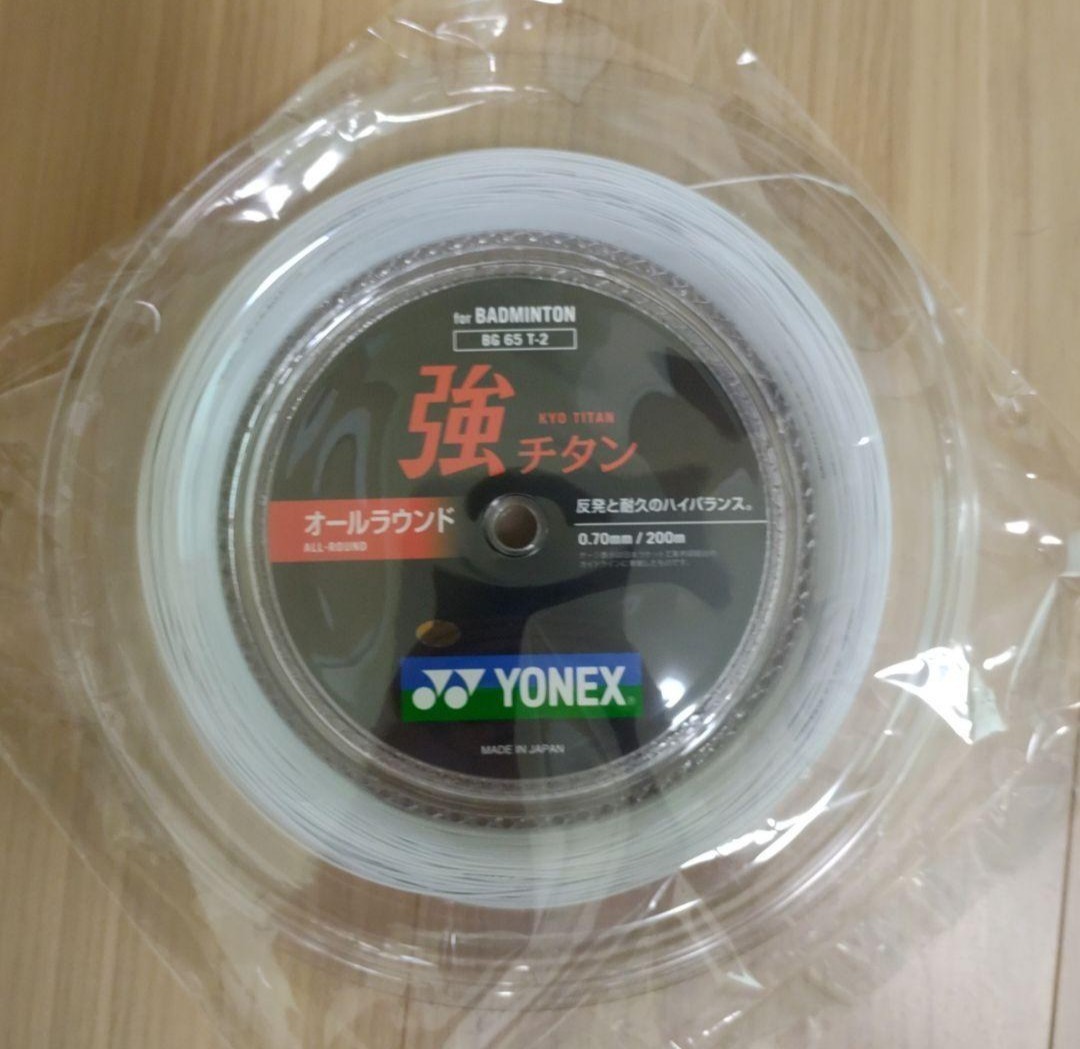YONEX エクスボルト65 100mロール ホワイト - coastalgymnastics.com
