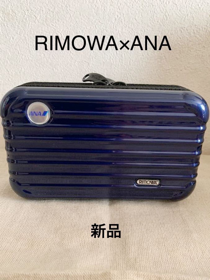 売れ筋ランキングも掲載中！ ANA×リモワアメニティーポーチ 旅行用品