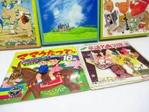 1円～　三匹の子ブタ　絵本や　レコード　ソノシート　色々まとめてセット [sc0901]_画像4