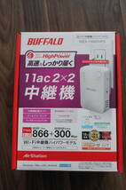 ★Wi-Fi中継器ハイパワーモデル★WEX-1166DHPS★BUFFALO★中古★_画像1