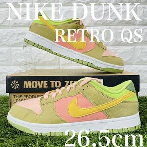 即決 ナイキダンク ロー SE NN ナイキ サンクラブ NIKE DUNK LOW SE NN メンズ スニーカー 26.5cm 送料込み DM0583-800