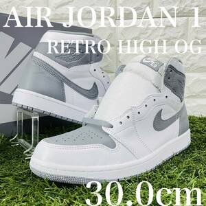 ナイキ エアジョーダン 1 レトロ ハイ OG ステルス NIKE AIR JORDAN 1 RETRO HIGH メンズスニーカー 白 グレー 30.0cm 送料込 555088-037