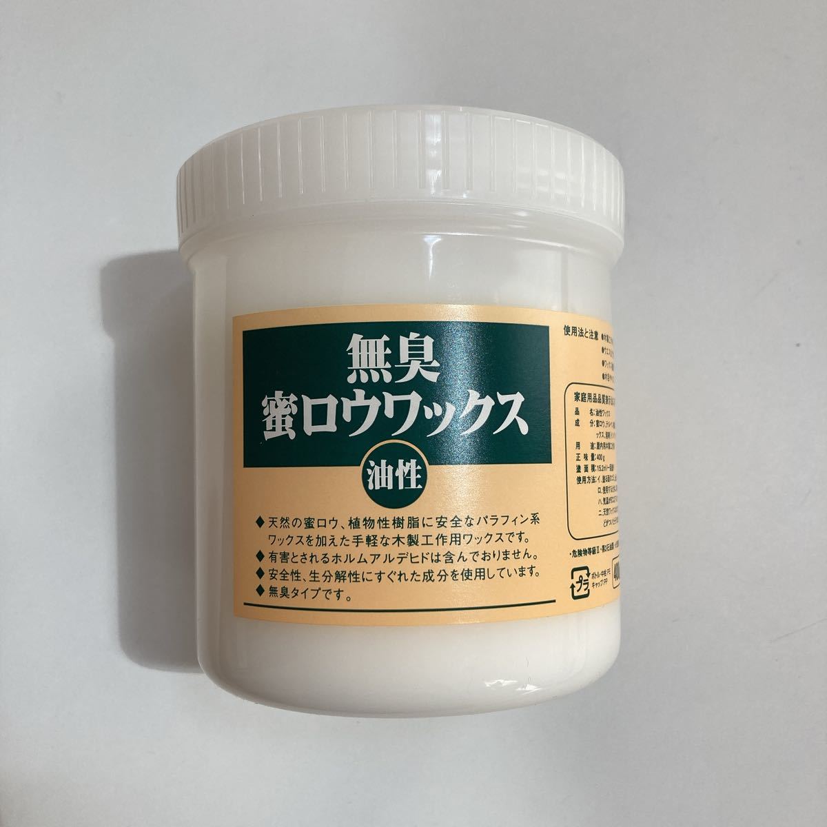 多様な ターナー ミルクペイント アンチウイルスプラス シャンパン