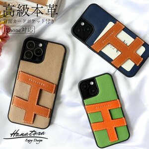 iPhone13シリーズ Max mini pro スマホケース★9色プレミアムレザー メンズレディース HANATORA おしゃれ 可愛い大人シンプル カバー★NobH