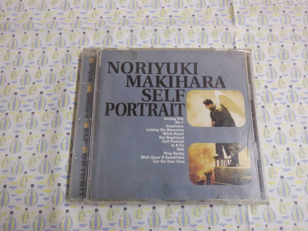 B9 槇原敬之アルバム『SELF PORTRAIT』