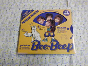 B9 Princess Princess Альбом "Bee -beep" -бумажный чехол с бумажным корпусом имеет ожоги позвоночника