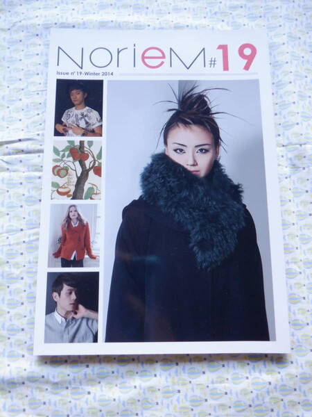 B9 2014年冬号『NOrieM♯19』 Matsuo International Corporation発行