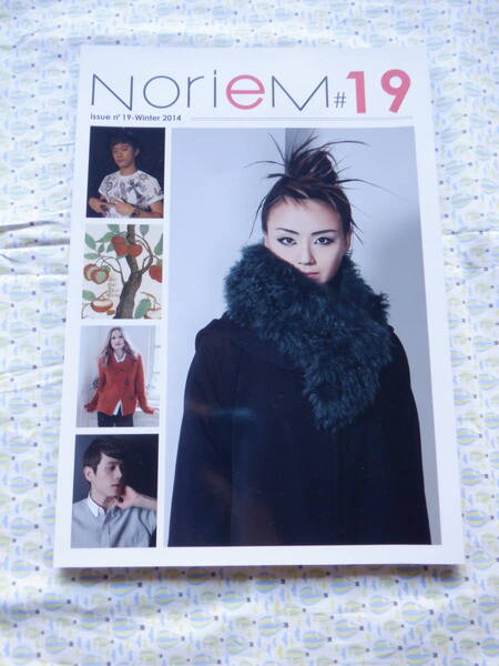 Ｂ９　２０１４年冬号『ＮＯrieM♯１９』　Matsuo International Corporation発行