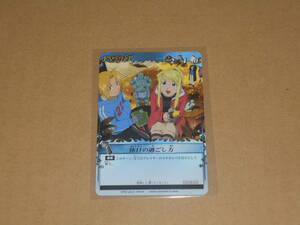  Fullmetal Alchemist коллекционные карточки карта TCG карты промо Notforsale выходной. ... person SPE 002