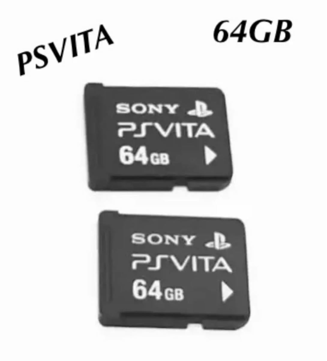 年末のプロモーション SONY PSVITA 64GB メモリーカード 純正