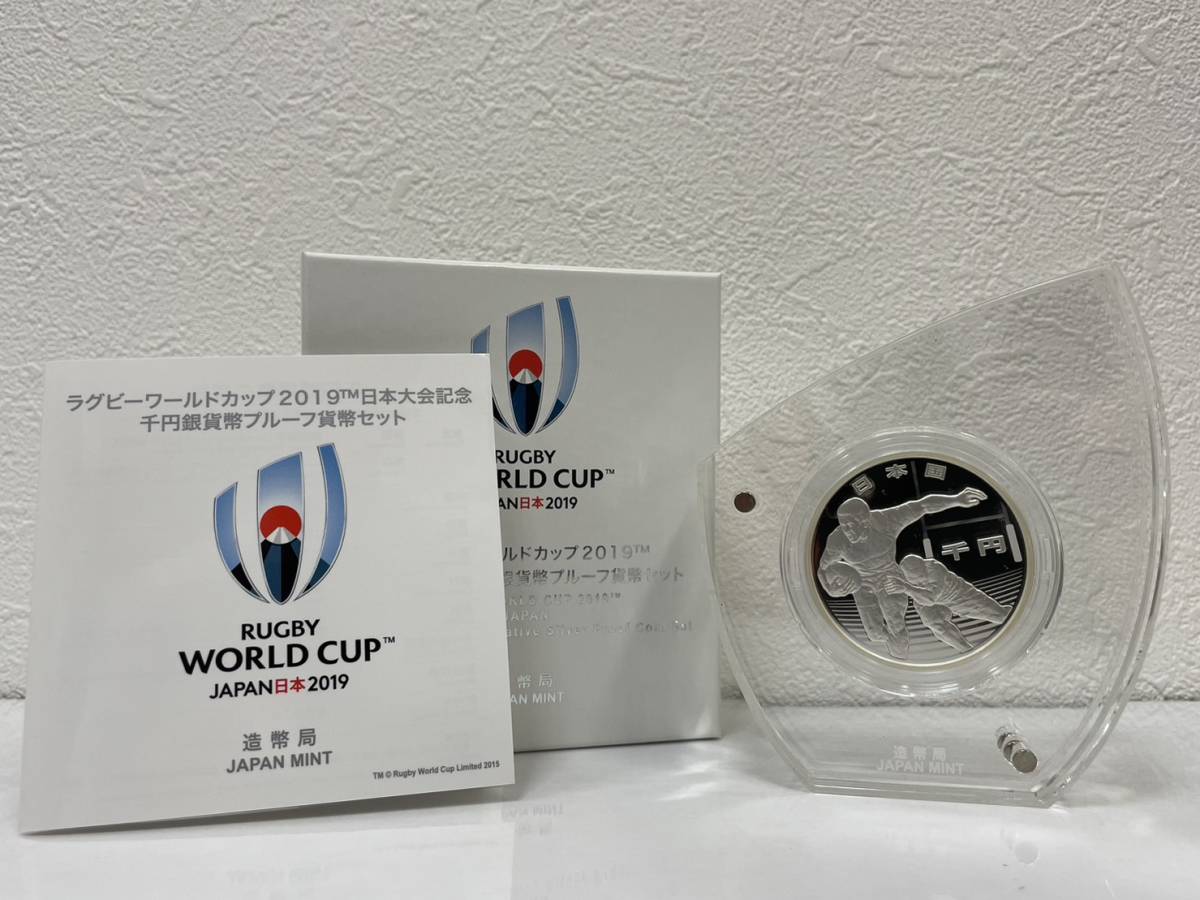ラグビー ワールドカップ 極限定品 aljaser.com.bh