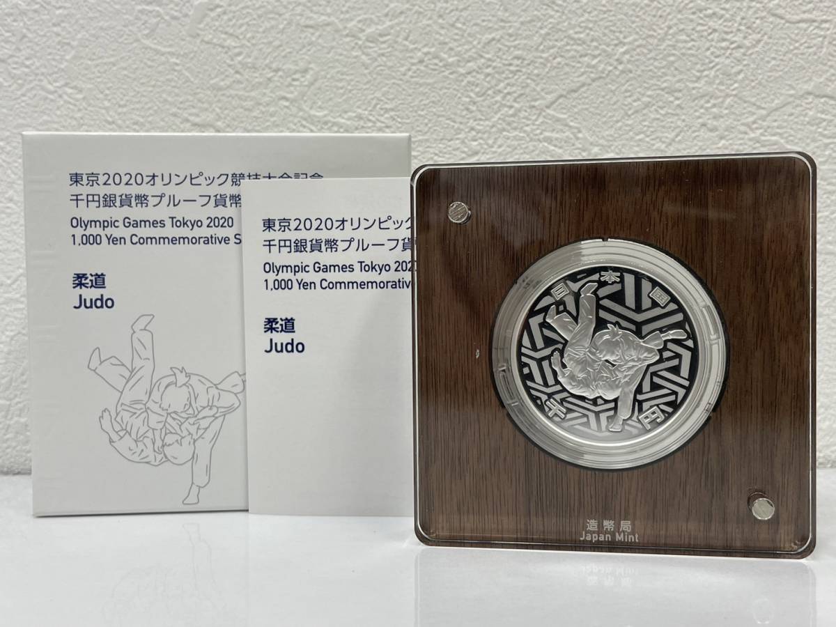 ヤフオク! -「東京2020オリンピック千円銀貨プルーフ」の落札相場 ...