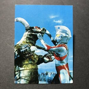 ★昭和当時物！　カルビー　ミニカード　ウルトラマンエース　28番　NU1　駄菓子屋 昭和 レトロ　【管573】