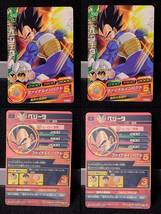 ドラゴンボール　トレーディングカード　DBHR　_画像9