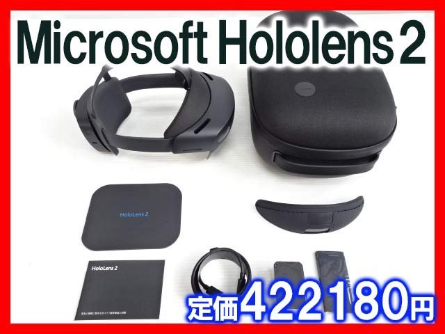 ヤフオク! -microsoft hololensの中古品・新品・未使用品一覧 正規品代理店 Hololens 【中古】Microsoft PC周辺機器