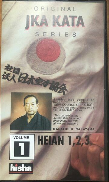 Original JKA Kata Series Vol 1 VHS 空手型 英語版