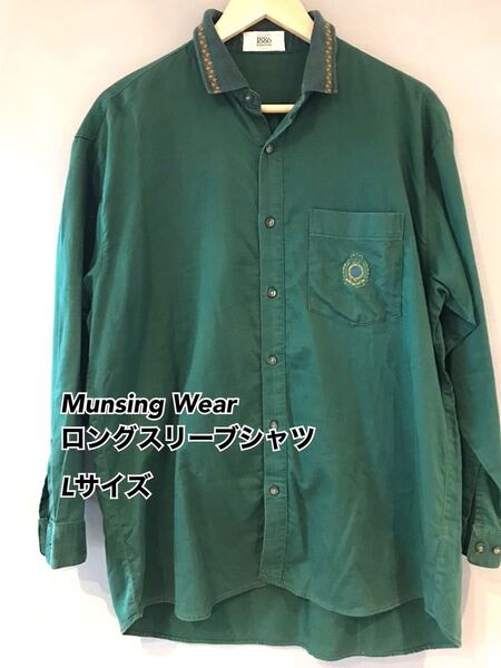 Munsing Wear マンシングウェア 長袖シャツ ロングスリーブ グリーン メンズ Lサイズ