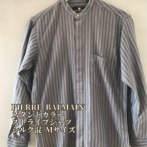  PIERRE BALMAIN ピエールバルマン 総柄 ストライプシャツ スタンドカラー ブルーグレー 青灰 メンズ Mサイズ