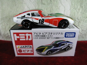 ※ アピタピアゴ　トヨタ2000GT　南アフリカ国旗タイプ