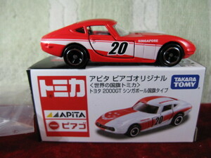 ※ アピタピアゴ　トヨタ2000GT　シンガポール国旗タイプ