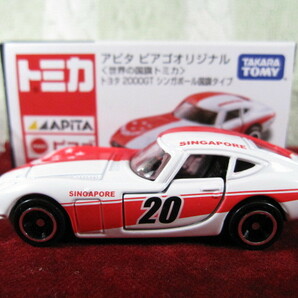 ※ アピタピアゴ トヨタ2000GT シンガポール国旗タイプの画像2