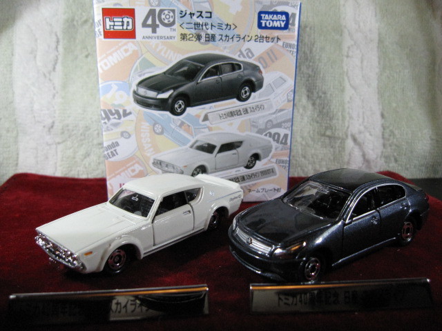 2023年最新】ヤフオク! -ジャスコ二世代トミカの中古品・新品・未使用