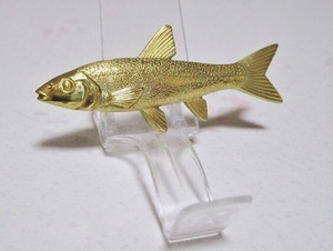 ウグイ（魚）の可愛い真鍮ブローチ