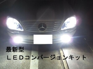 * Alpha Giulietta *- foglamp LED. kit H3