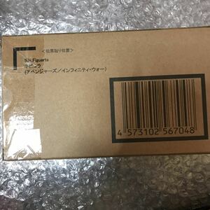 S.H.Figuarts ネビュラ（アベンジャーズ／インフィニティ・ウォー）輸送箱未開封品　魂ウェブ商店