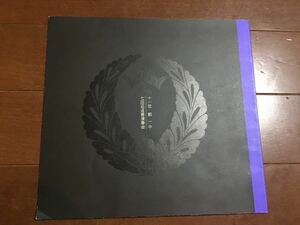 古い演奏会プログラム　十一世　都　一中　七回忌追善演奏会　武原はん　平成9年