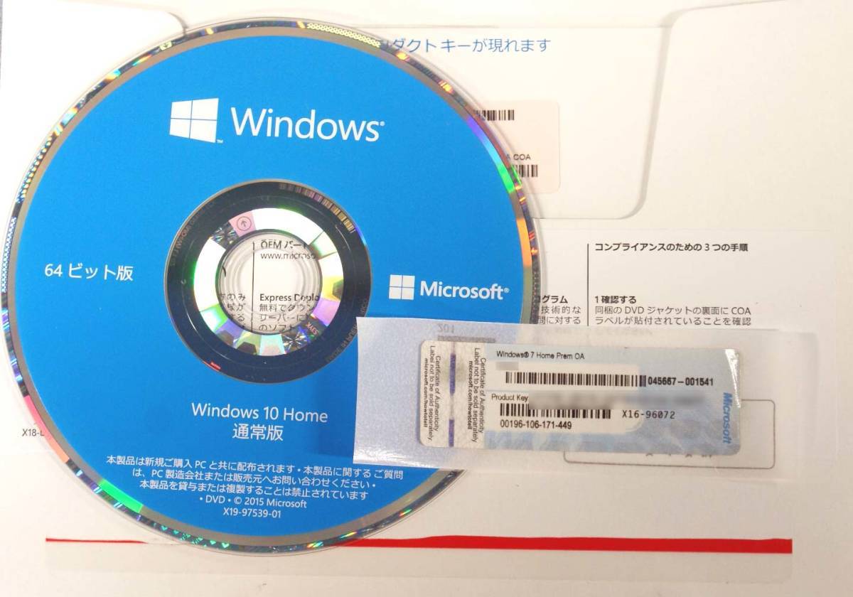 ヤフオク! -windows 7 インストールディスクの中古品・新品・未使用品一覧